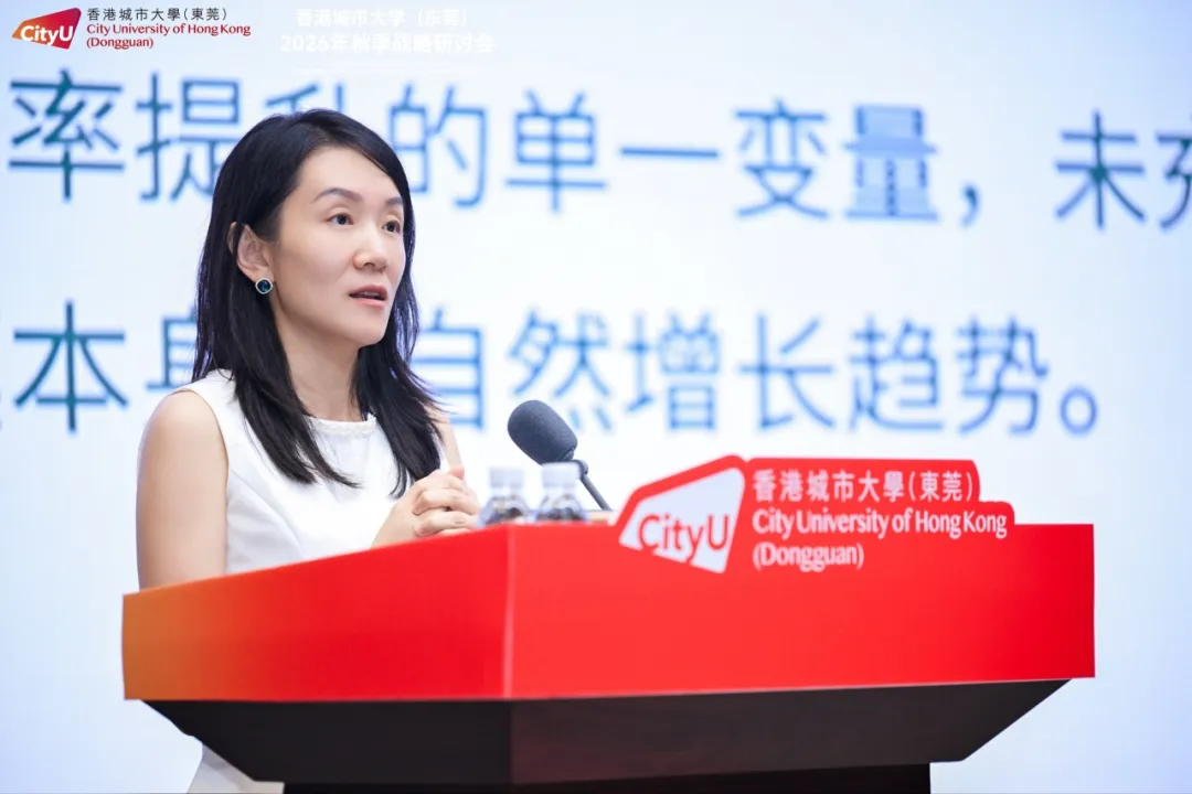 2026年秋季战略研讨会10.jpg