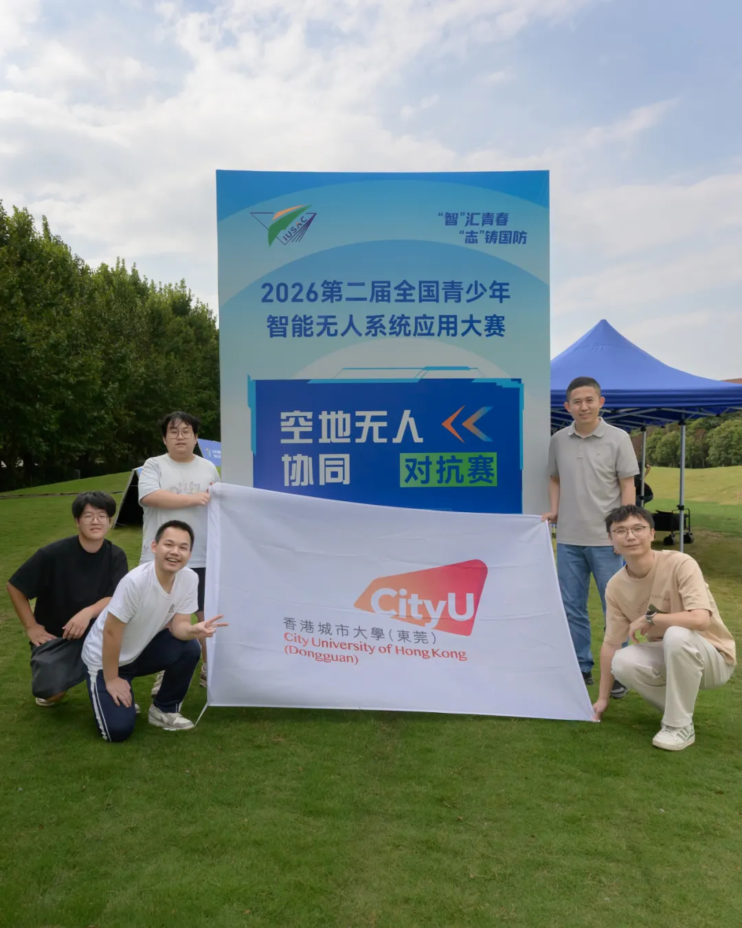 空地战队.jpg