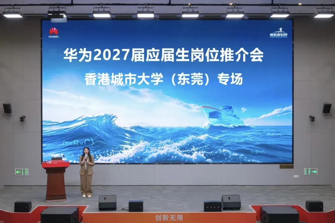 华为校招.jpg