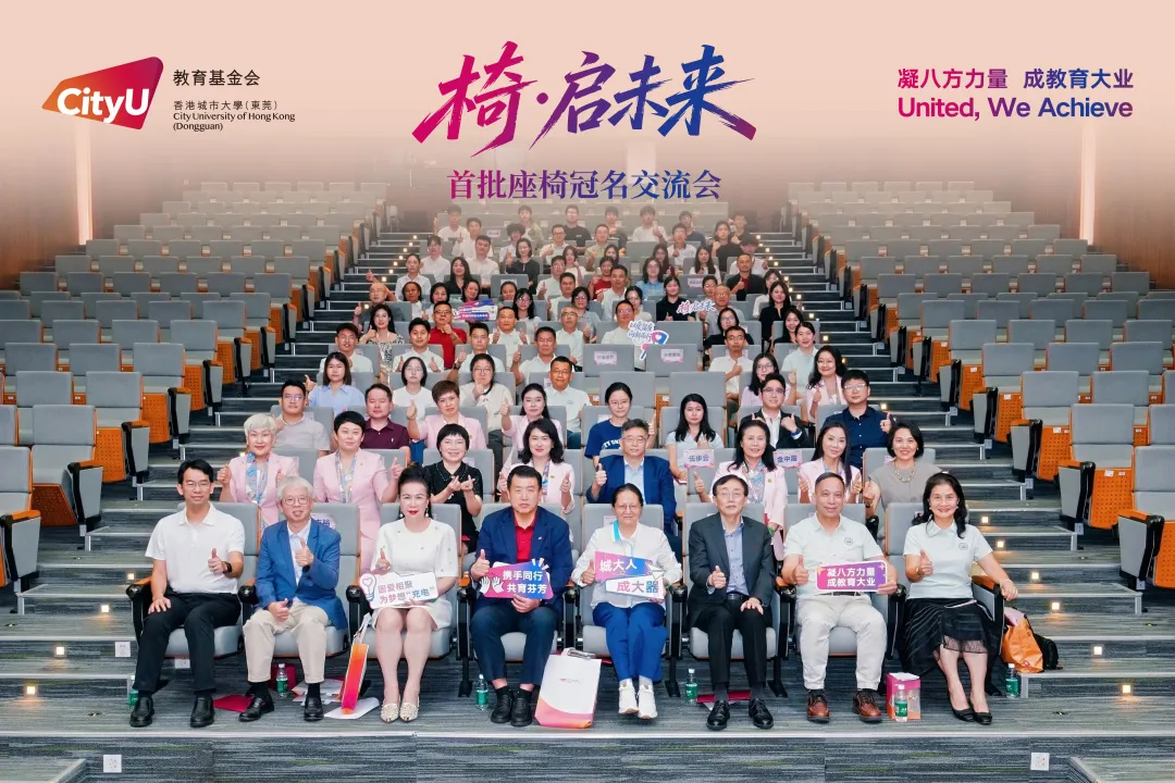 认捐.jpg