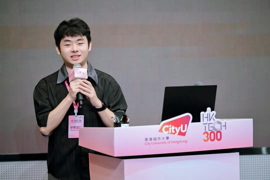 第四届HK Tech 300大赛7.jpg